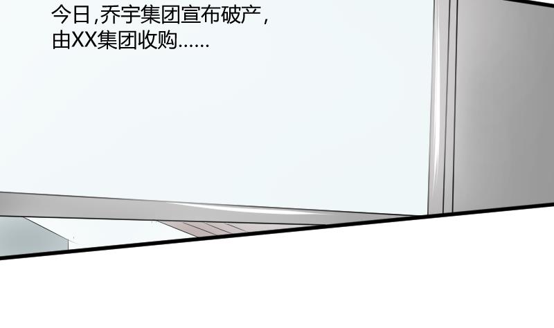 第104话 定时炸弹(1/2)-第109话