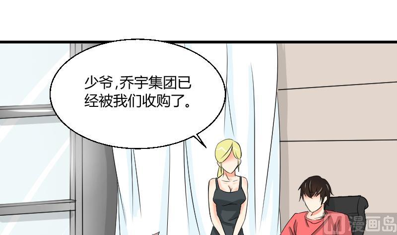 第104话 定时炸弹(1/2)-第109话