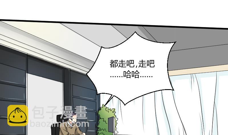 第104话 定时炸弹(1/2)-第109话