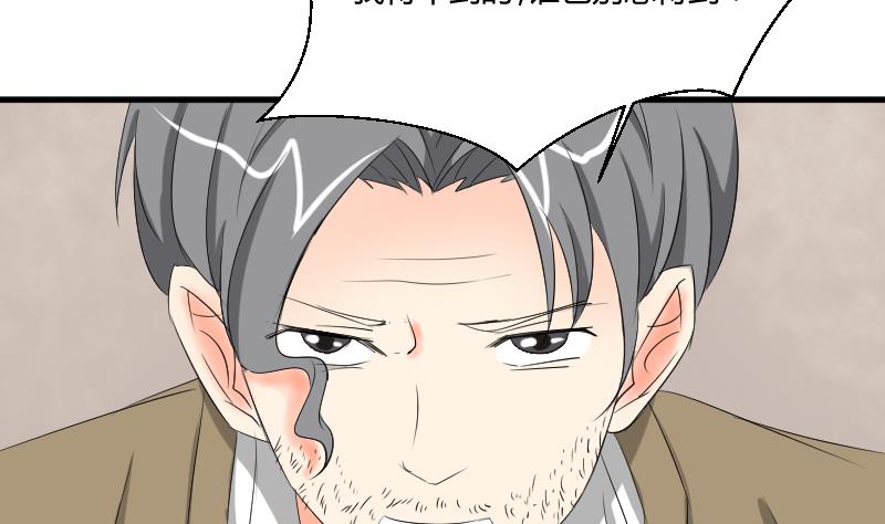 第104话 定时炸弹(1/2)-第109话