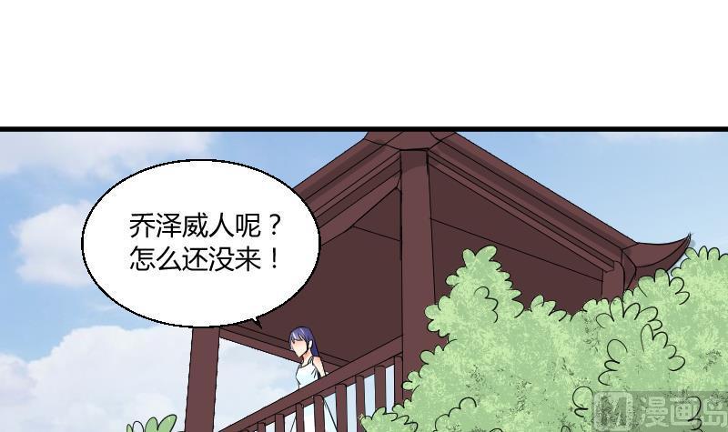 第104话 定时炸弹(1/2)-第109话