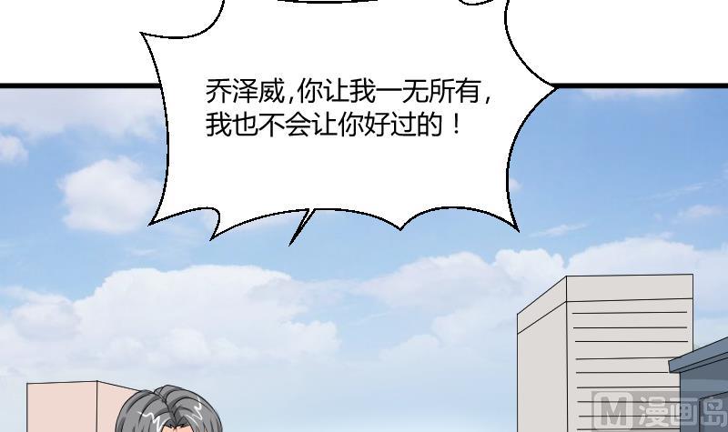 第104话 定时炸弹(1/2)-第109话