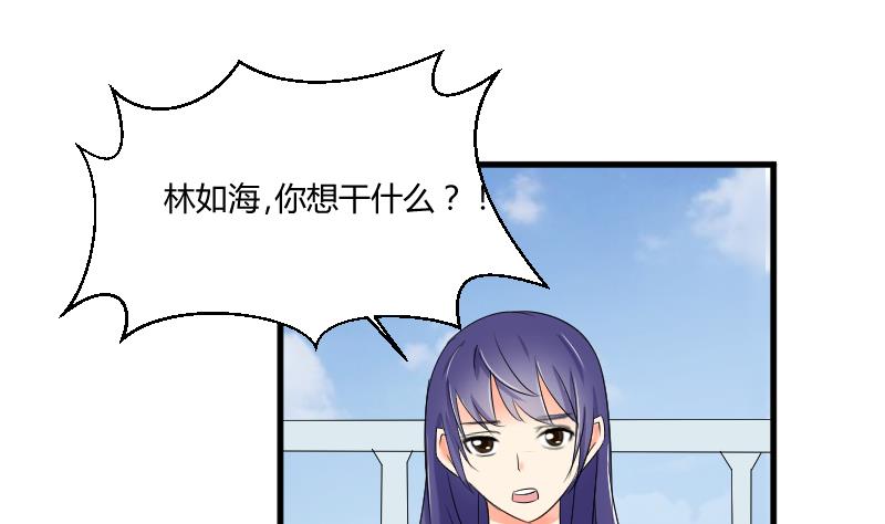 第104话 定时炸弹(1/2)-第109话