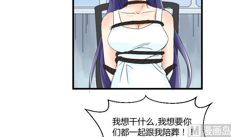 第104话 定时炸弹(1/2)-第109话