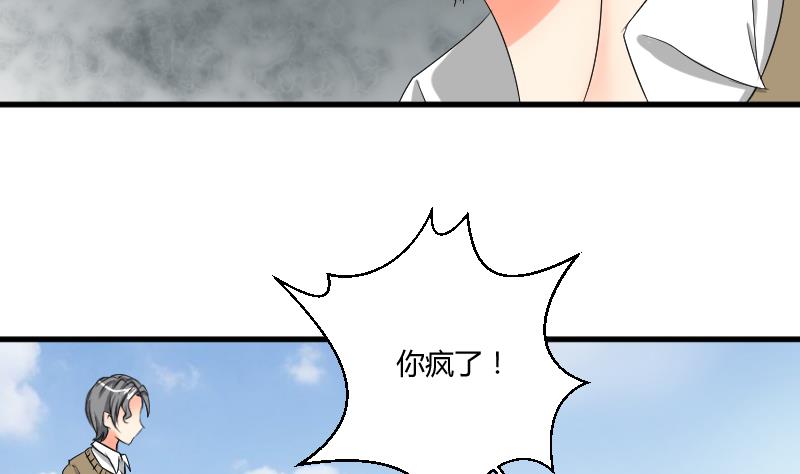 第104话 定时炸弹(1/2)-第109话