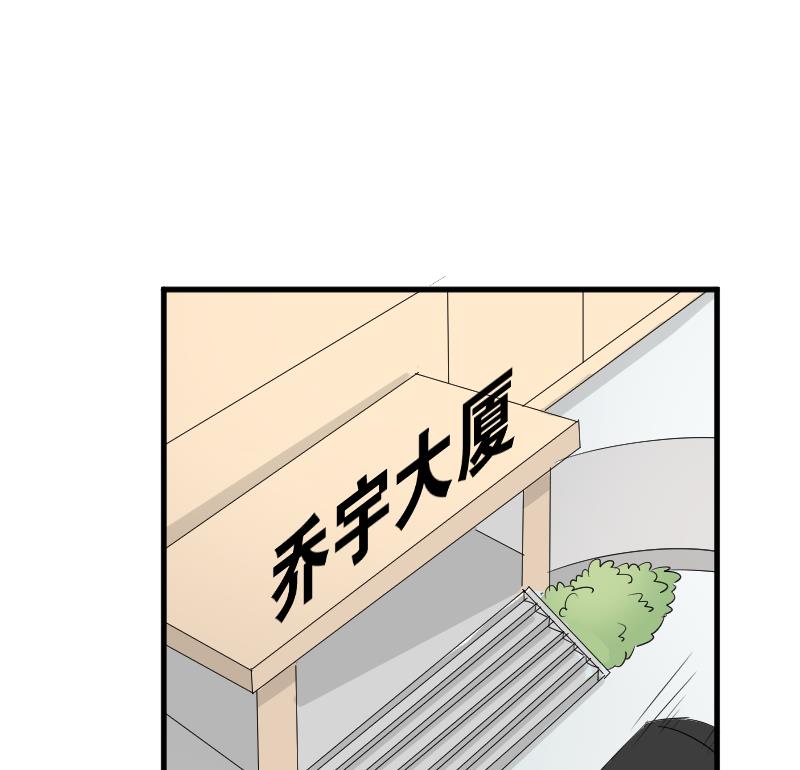 第104话 定时炸弹(1/2)-第109话