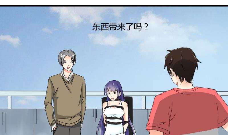 第104话 定时炸弹(1/2)-第109话