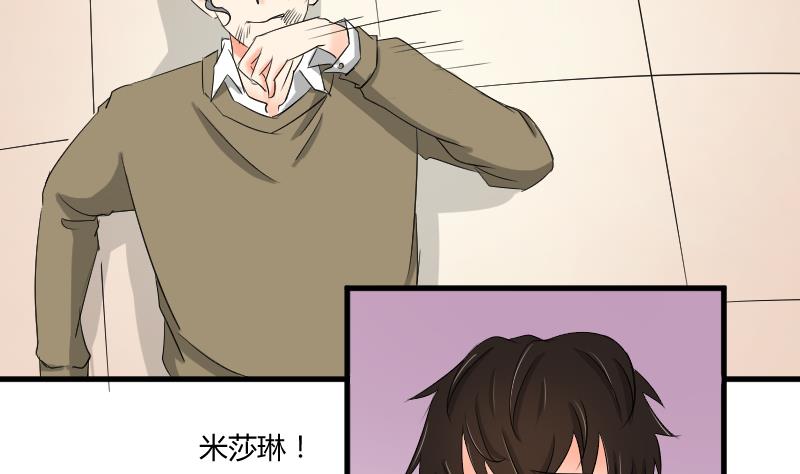 第104话 定时炸弹(1/2)-第109话