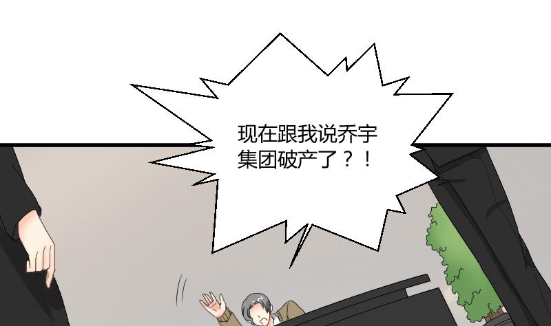 第104话 定时炸弹(1/2)-第109话