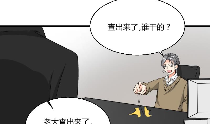 第104话 定时炸弹(1/2)-第109话