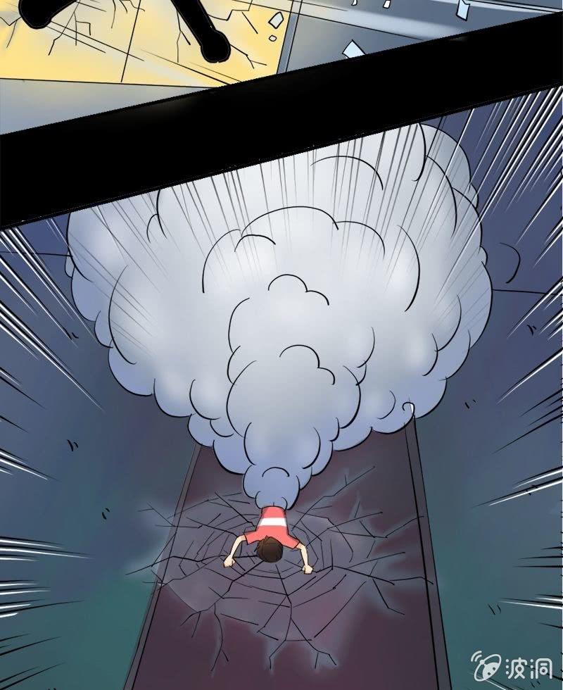 第13话 向小艾姐家进发-第13话