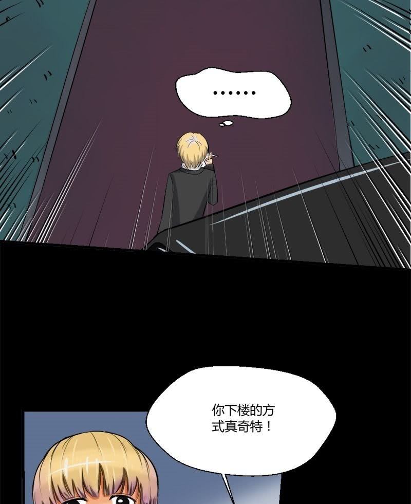 第13话 向小艾姐家进发-第13话