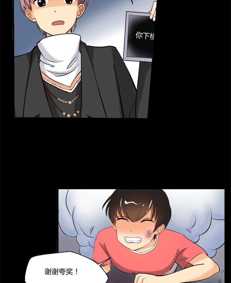 第13话 向小艾姐家进发-第13话