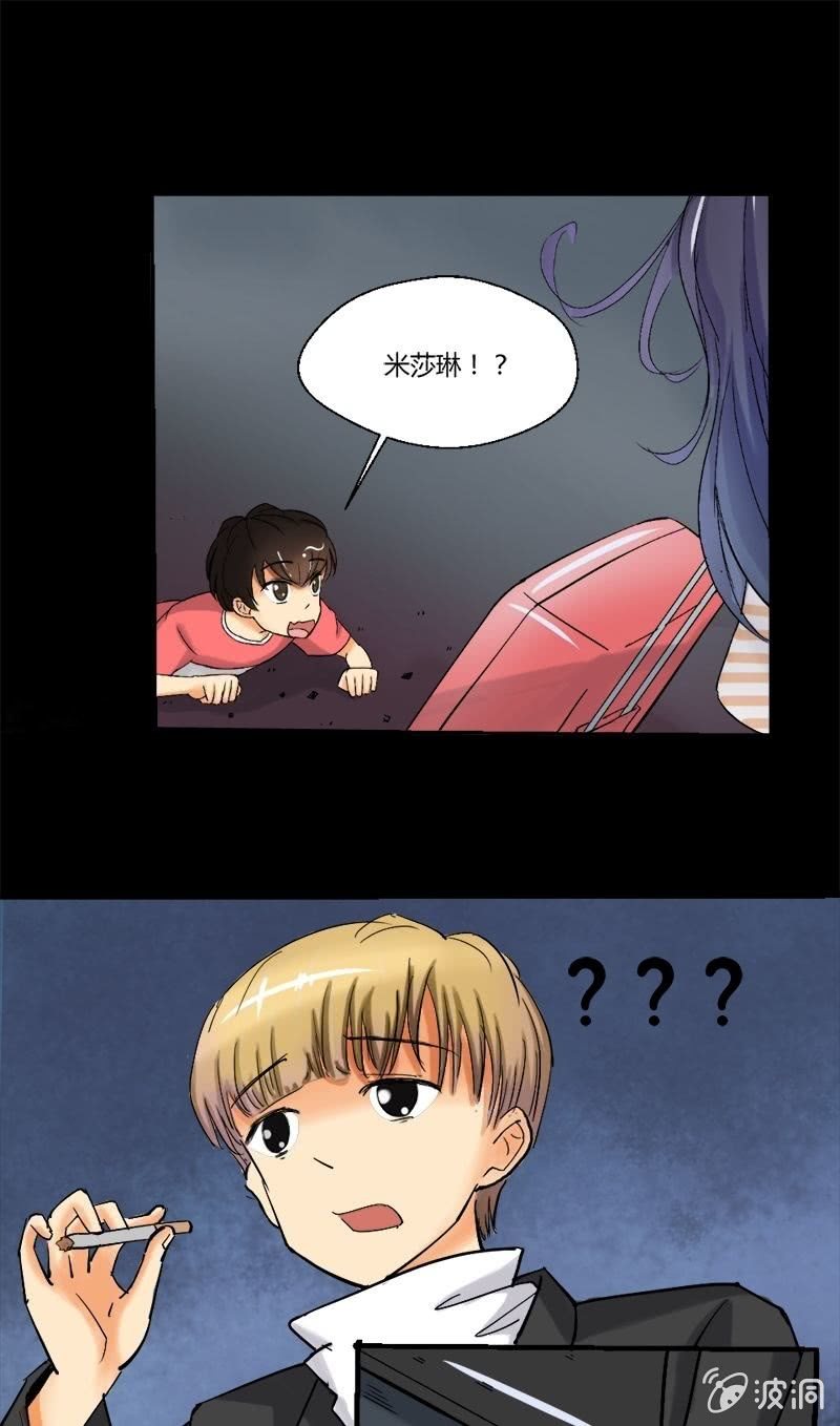 第13话 向小艾姐家进发-第13话