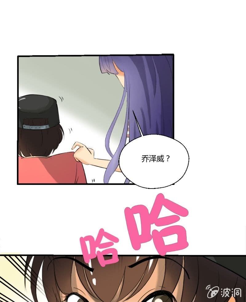 第13话 向小艾姐家进发-第13话