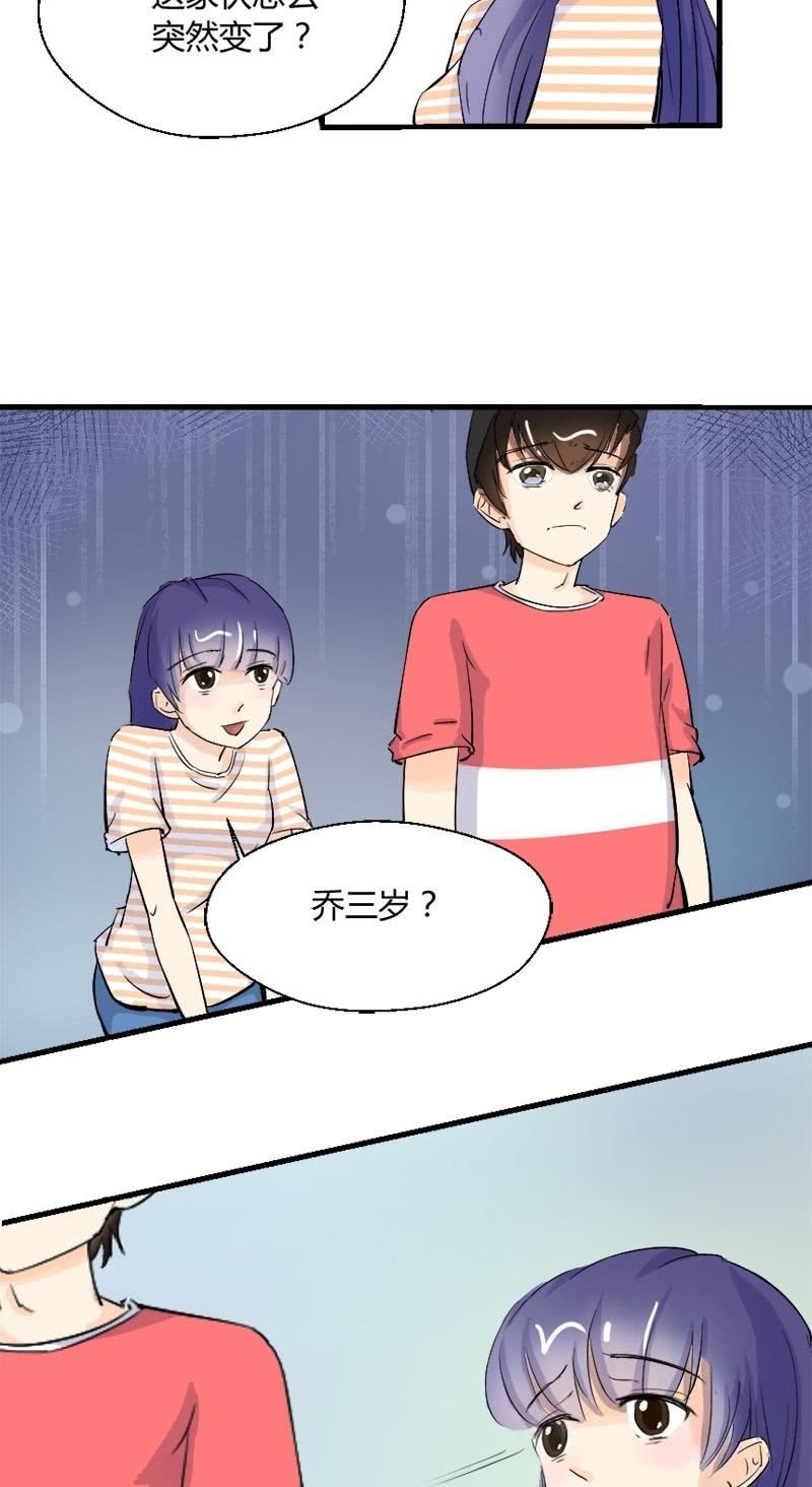 第15话 往事如风-第15话