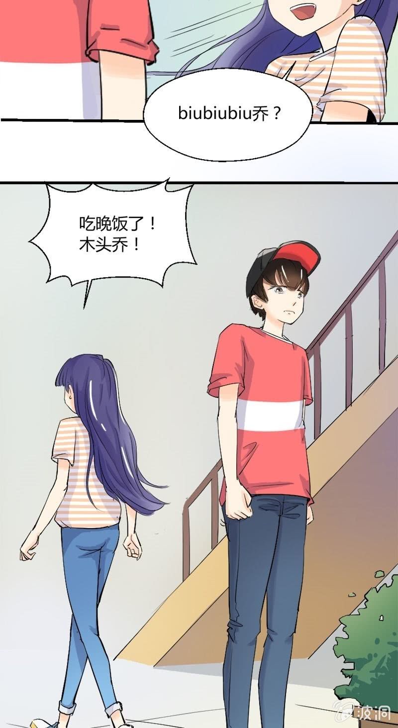 第15话 往事如风-第15话