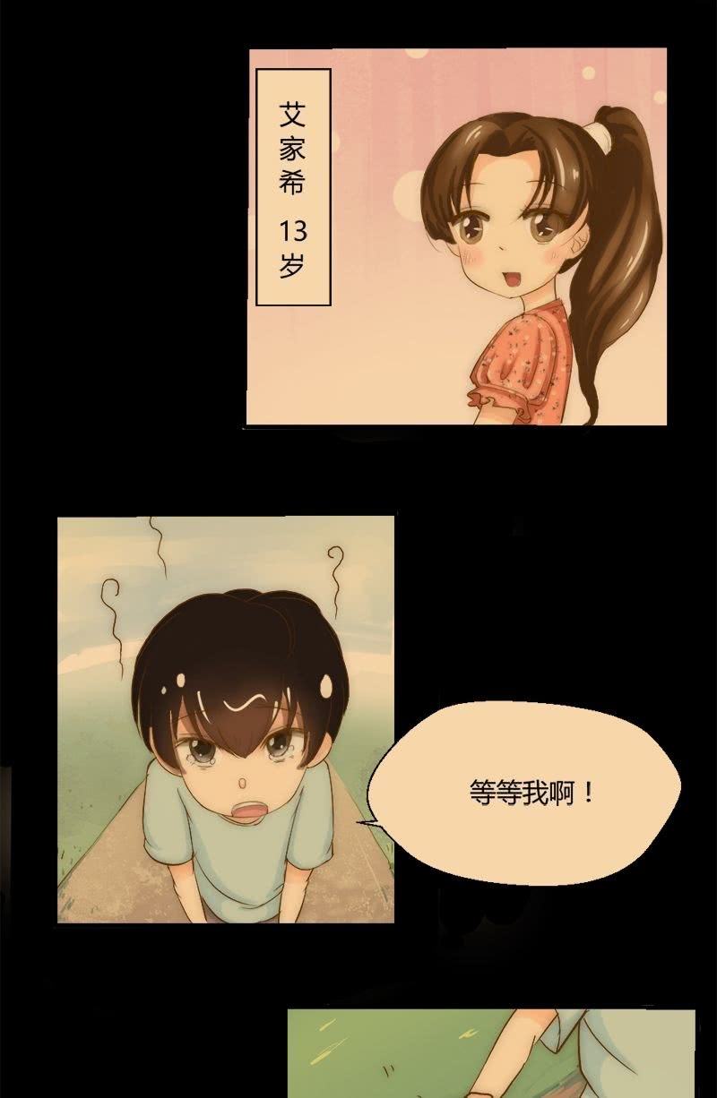 第15话 往事如风-第15话