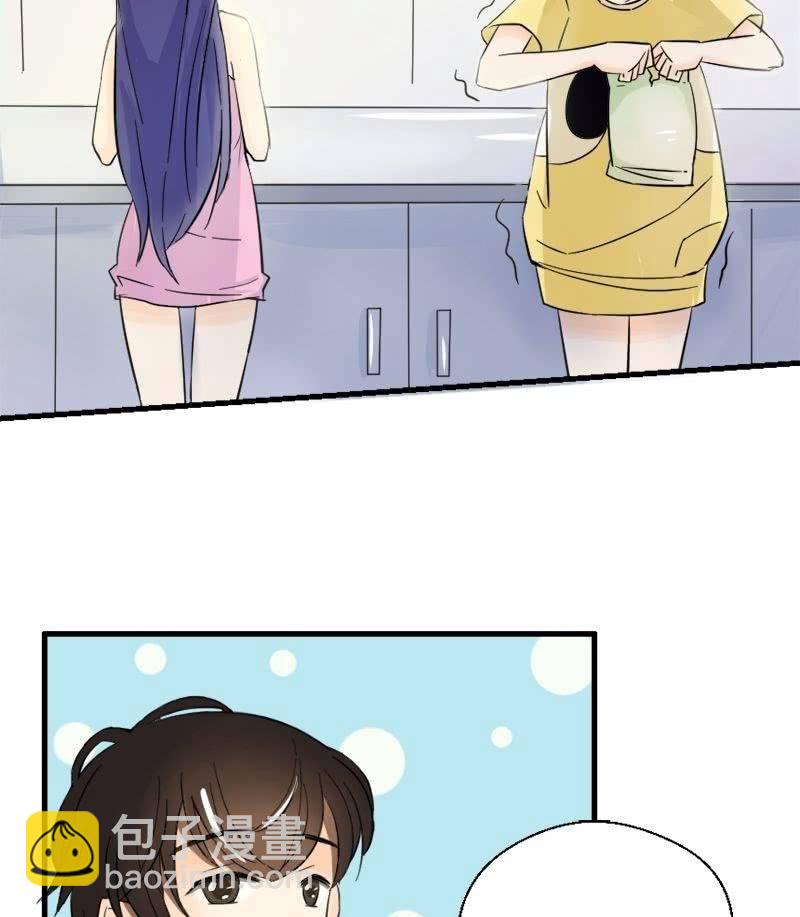 第16话 为了娶到艾家希！-第17话