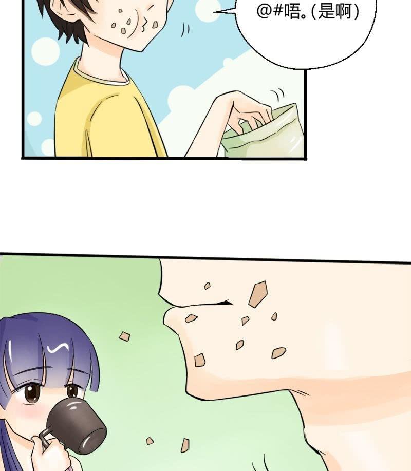 第16话 为了娶到艾家希！-第17话