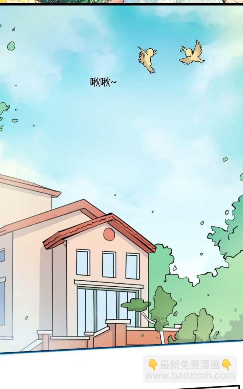 第16话 为了娶到艾家希！-第17话