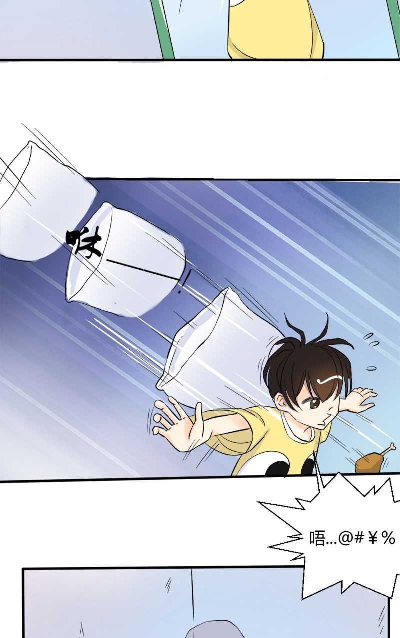 第16话 为了娶到艾家希！-第17话