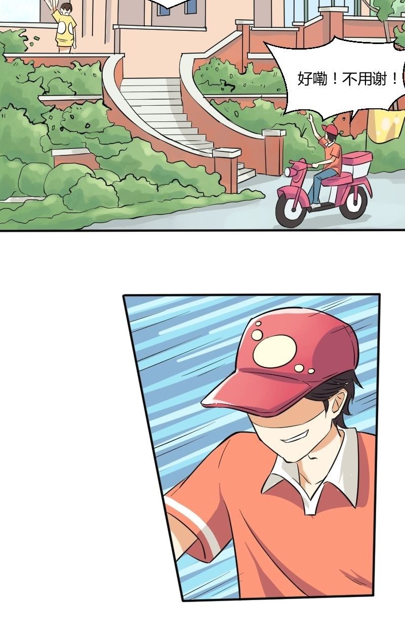 第18话 神秘人出现-第19话