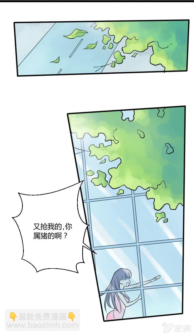 第18话 神秘人出现-第19话