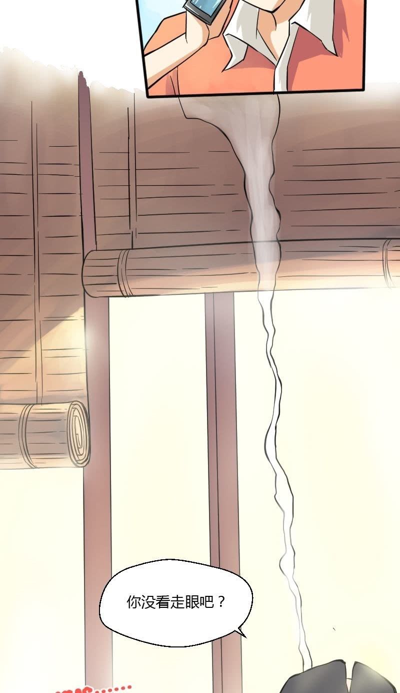 第18话 神秘人出现-第19话