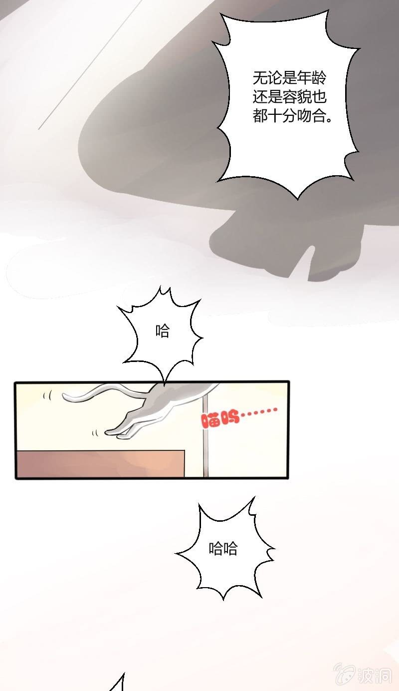 第18话 神秘人出现-第19话