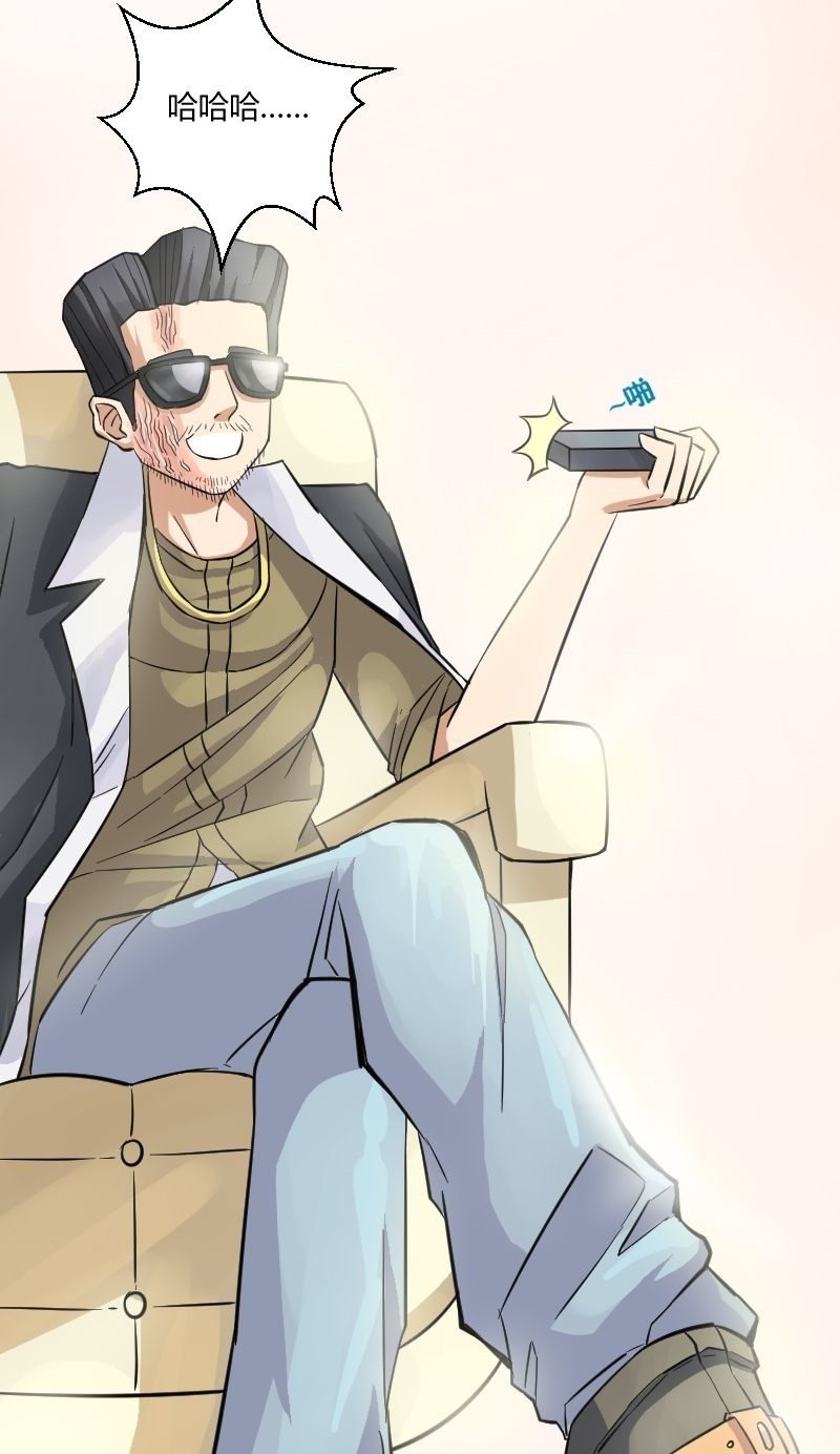 第18话 神秘人出现-第19话