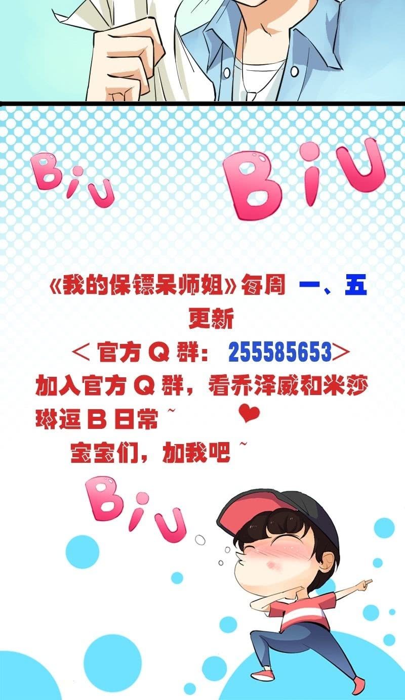 第18话 神秘人出现-第19话