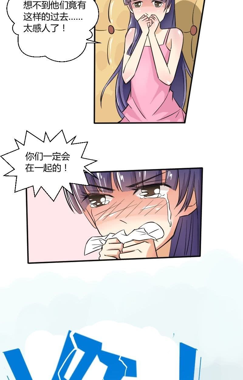 第18话 神秘人出现-第19话