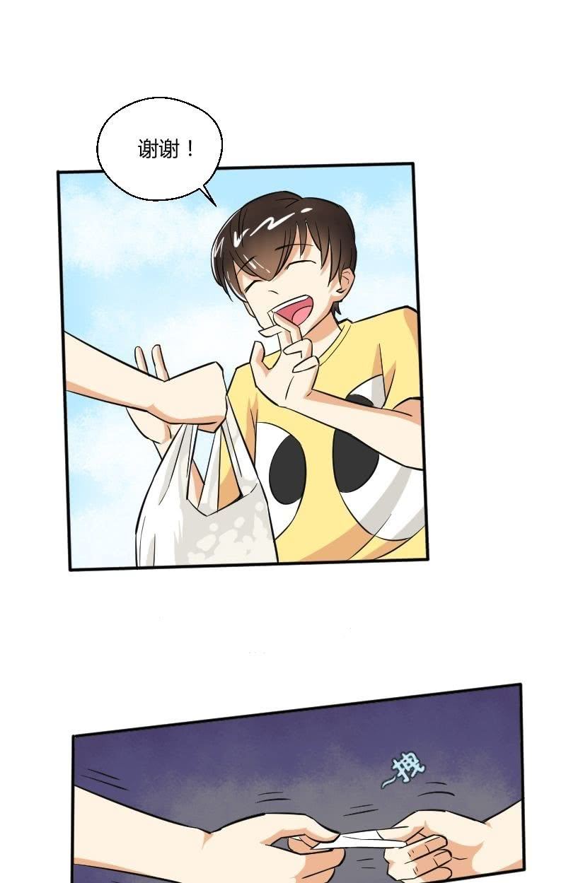 第18话 神秘人出现-第19话