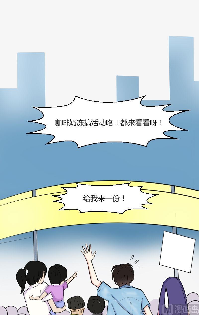 第20话 &ldquo;宇乔乐园&rdquo;-第21话