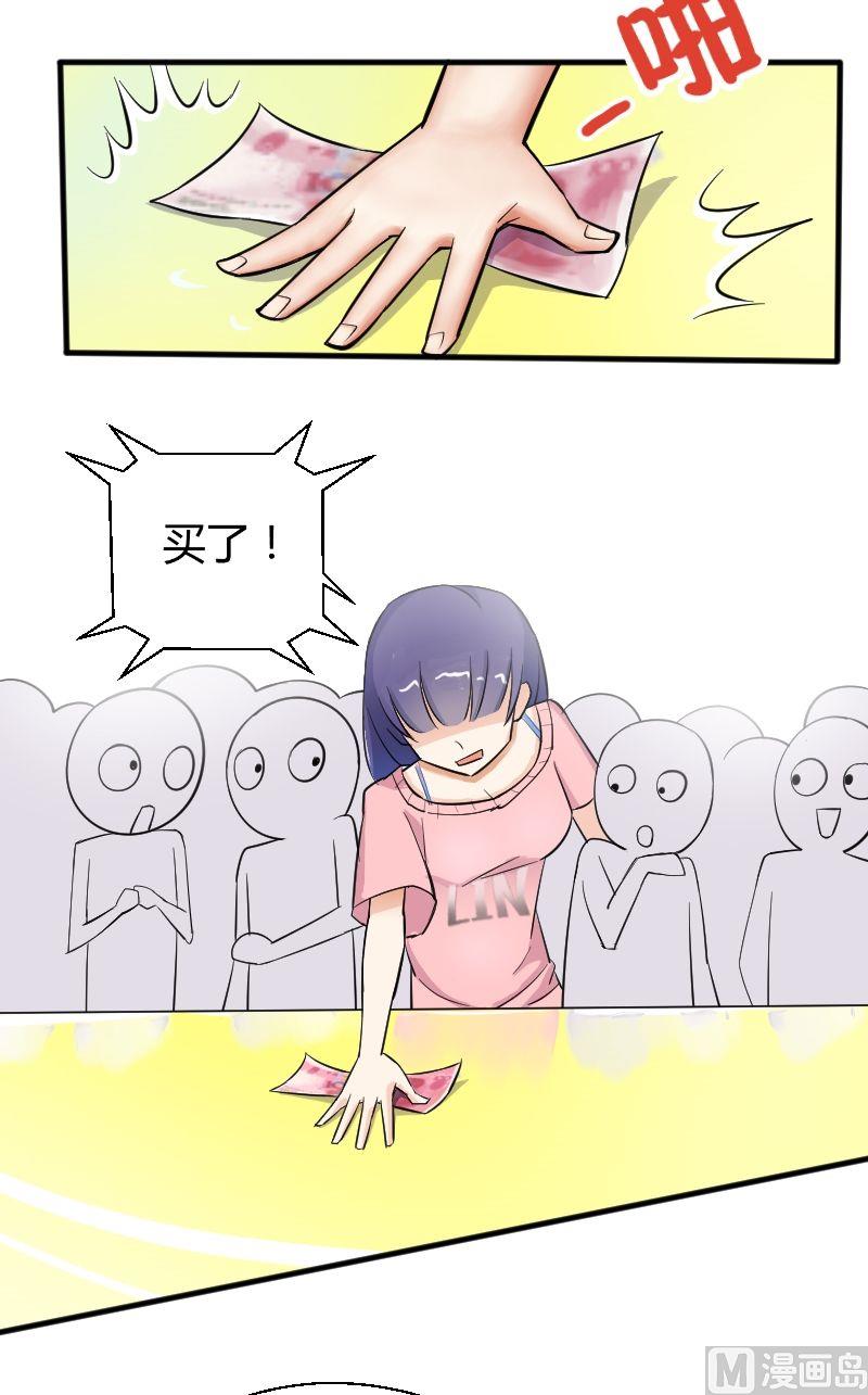 第20话 &ldquo;宇乔乐园&rdquo;-第21话