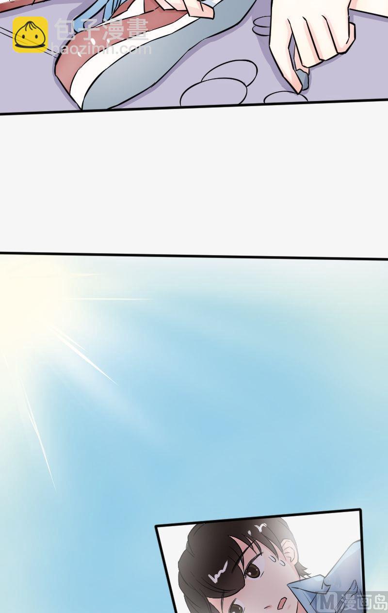 第20话 &ldquo;宇乔乐园&rdquo;-第21话