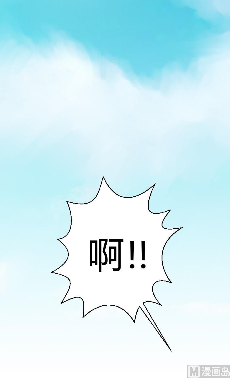 第22话 宇家少爷登场！-第23话