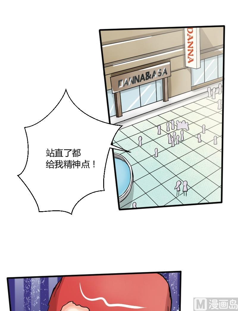 第22话 宇家少爷登场！-第23话