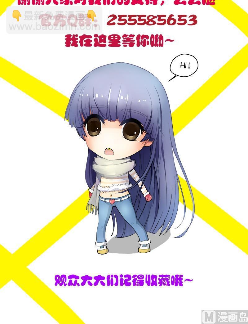 第22话 宇家少爷登场！-第23话