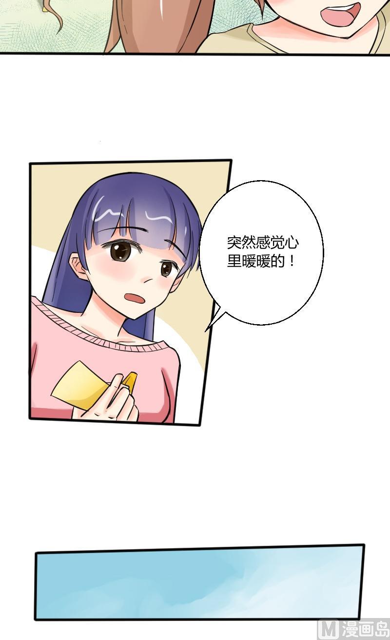 第22话 宇家少爷登场！-第23话