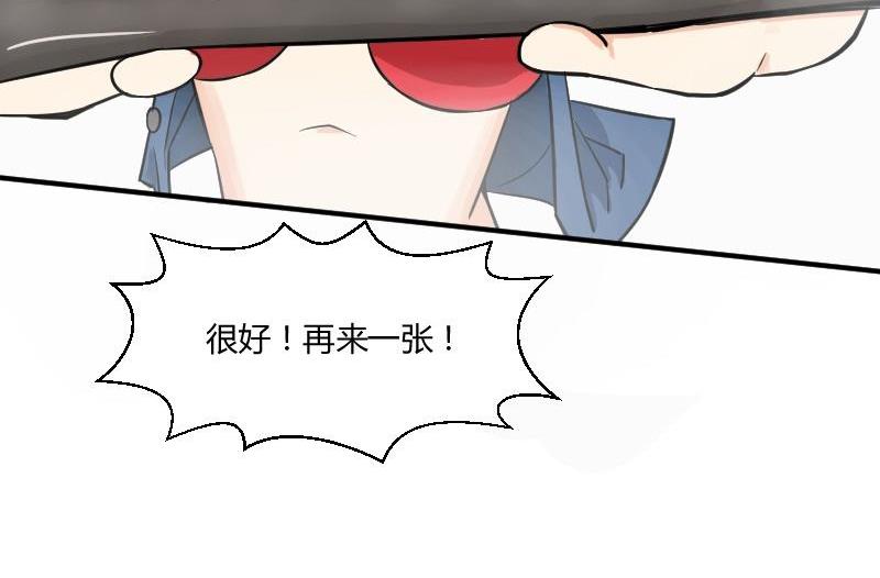 第24话 艾家希的魅力-第25话