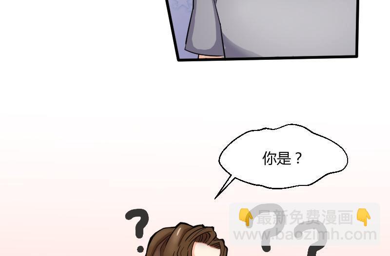 第24话 艾家希的魅力-第25话