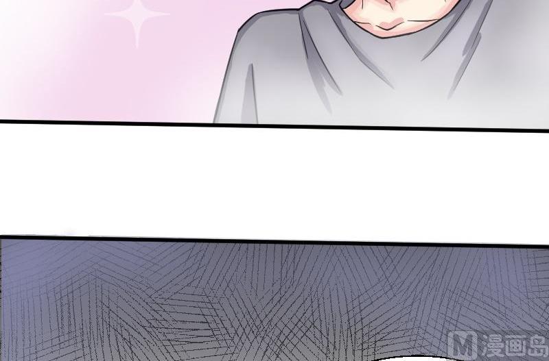 第24话 艾家希的魅力-第25话