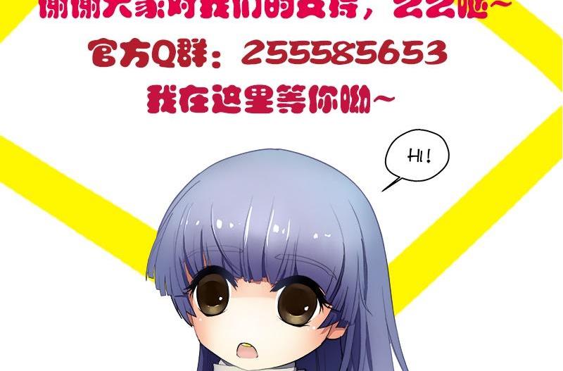 第24话 艾家希的魅力-第25话