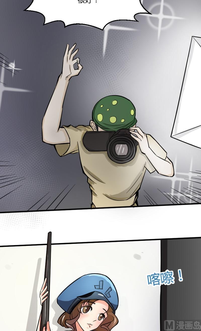 第24话 艾家希的魅力-第25话