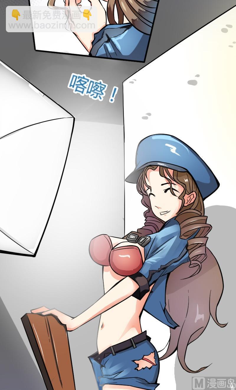 第24话 艾家希的魅力-第25话