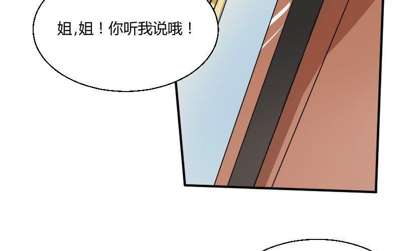 第26话 突如其来的危机-第27话