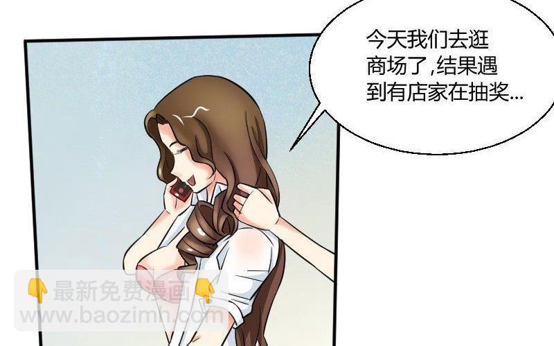 第26话 突如其来的危机-第27话