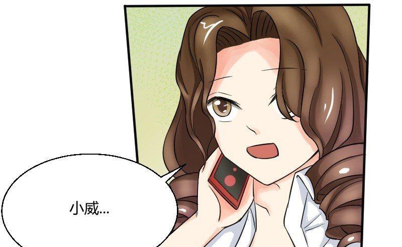 第26话 突如其来的危机-第27话